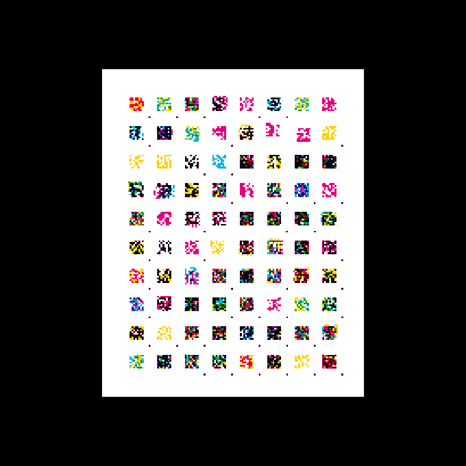 A colorful pixel art poster featuring a grid of small, multicolored humanoid figures on a white background.