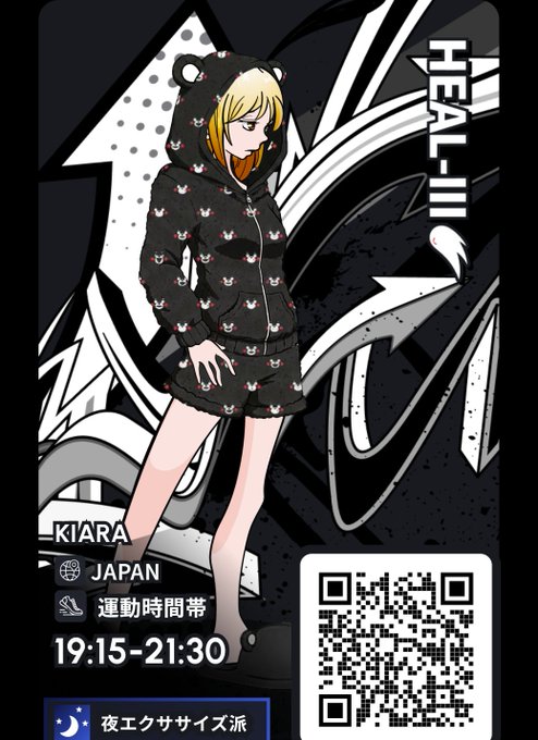 An anime-style illustration of a blonde character named 'KIARA' wearing a bear-eared hooded outfit, with text indicating 'JAPAN', '運動時間帯 19:15-21:30', 'HEAL-III', and a QR code.