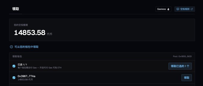 中國日期顔關維象 O1空投出来了。领取链接題類 O1/base/airdrop".