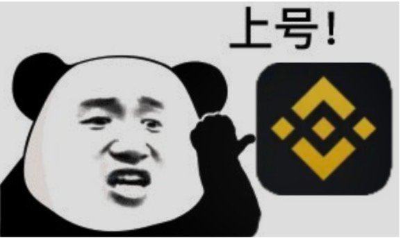 A popular Chinese meme featuring a panda-headed figure pointing at the Binance logo with the text '上号!' (Log in/Get on it!).