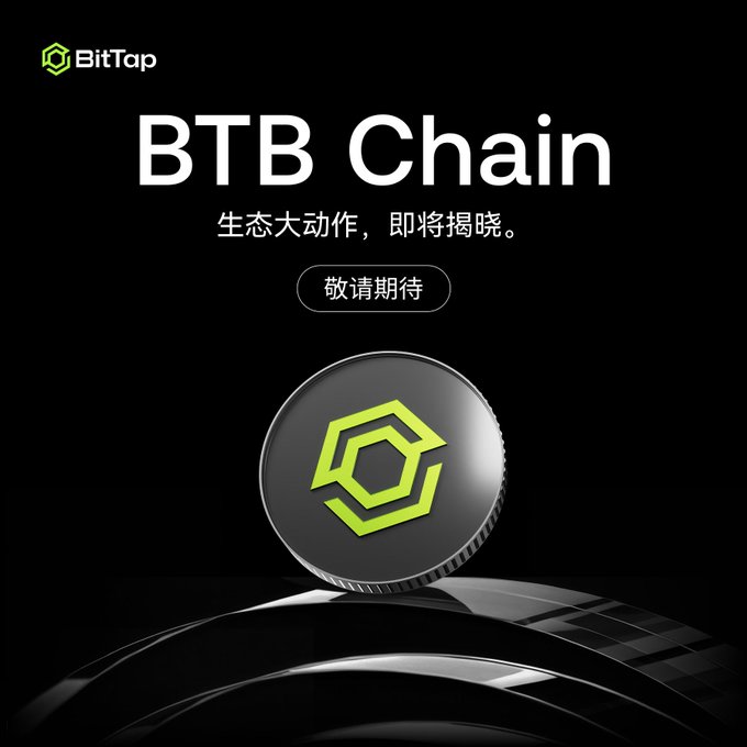 A promotional graphic for BTB Chain by BitTap, featuring a black background, large white 'BTB Chain' text, Chinese text reading '生态大动作，即将揭晓。敬请期待' (Big ecosystem move, to be revealed soon. Please stay tuned), and a metallic coin with a green logo.