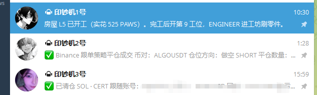 Telegram message notifications from accounts '印纱机1号', '印纱机2号', and '印纱机3号' discussing house L5 construction, Binance futures short positions on ALGOUSDT, and SOL•CERT following accounts.