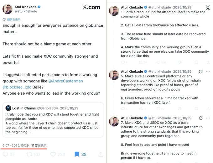 Twitter/X posts from Atul Khekade (@atulkhekade) translated to English, proposing an 8-point rescue plan and working group for affected XDC community users in the wake of the Globiance incident.