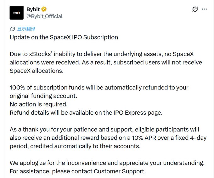 A screenshot showing an update to a Twitter account informing users about a recent update from their company, "Bybit", regarding XStocks' ability to deliver funds for xStocks' IPO subsubscription. The update states that due to XStocks' inability to deliver the underlying assets, full refunds will be issued along with 10% annualized interest by Bybit @Bybit_Official, who has informed users about this update in a post on their account.