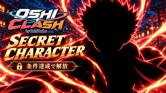 A promotional graphic for "OSHI CLASH by Oshi Labs" announces a "SECRET CHARACTER" unlock, featuring a fiery silhouette against a traditional Japanese backdrop with Japanese text reading "条件達成で解放" (unlockable upon meeting conditions), teasing the game's growing roster of characters.