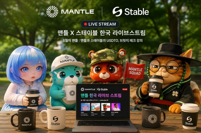 A promotional graphic for a MANTLE x Stable Korea livestream featuring 3D animated characters including a blue-haired girl, a bear, a tiger mascot, and a cat in traditional Korean attire, with a laptop showing the livestream.