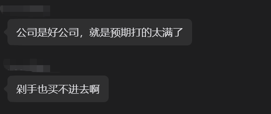 The image shows a message posted on social media, with two posts displayed side by side against a black background. The first post has Chinese characters written in white text, while the second post features English text. Both posts are about a person named "老风中肯". The content of the posts seems to be discussing or sharing information related to this individual.