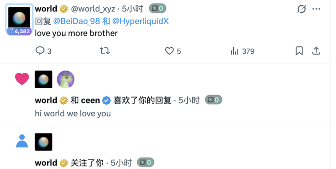 A Twitter/X screenshot showing user 'world' (@world.xyz) replying 'love you more brother' to @BeiDao_98 and @HyperliquidX, with 379 reposts.