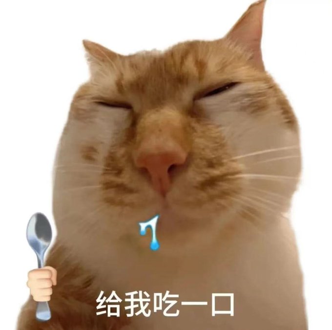 The image features a cat with its mouth open, appearing to be eating or drinking something out of a spoon held by someone's hand. The cat has an orange color, which makes it stand out against the white background. The caption below the photo reads "凌晨2点 Base 要上线B20 的代币标准" and "@clanker_world". This suggests that the image is part of a meme or social media post, possibly related to cats or food.