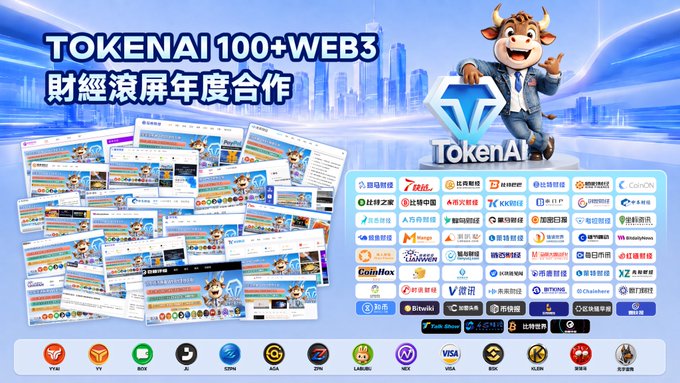 The image features a poster for a new cryptocurrency called "TokenAi" that has been developed by 100 Authoritative WEB3 Financial Media Outlets. The poster showcases the various aspects of the cryptocurrency, including its name, logo, and a list of its partners. It also highlights the benefits of investing in this particular cryptocurrency, such as daily exposure exceeding one million screens and the potential for strong brand momentum.