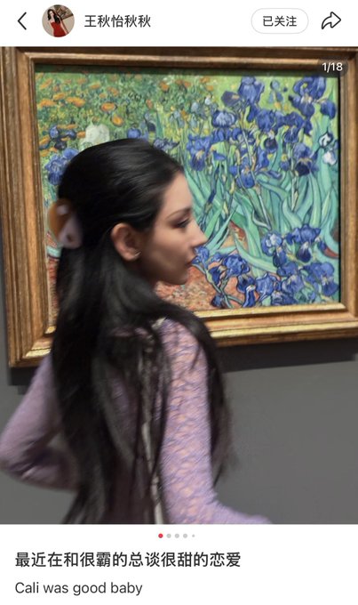 A young woman with long dark hair stands in profile in front of Van Gogh's "Irises" painting inside what appears to be a museum, with the Chinese caption "最近在和很霸总的谈很甜的恋爱" (Lately having a sweet romance with a domineering CEO type) displayed below. The image suggests the poster is humorously claiming a "domineering CEO romance" by posing romantically near famous artwork, playing on the post's joke about dating a wealthy "Alibaba Daddy."