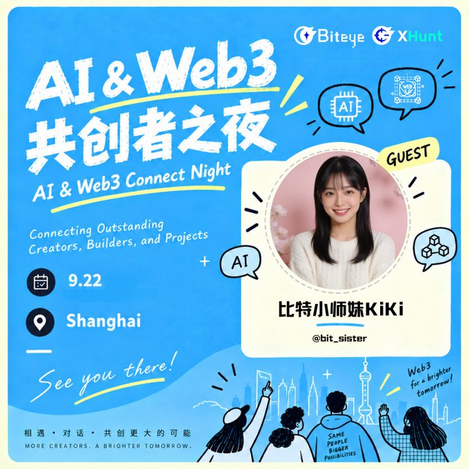 An event poster for 'AI & Web3 共创者之夜' (AI & Web3 Connect Night) hosted by Biteye and XHunt on 9.22 in Shanghai, featuring guest '比特小师妹KiKi @bit_sister' and the slogan 'MORE CREATORS, A BRIGHTER TOMORROW.'