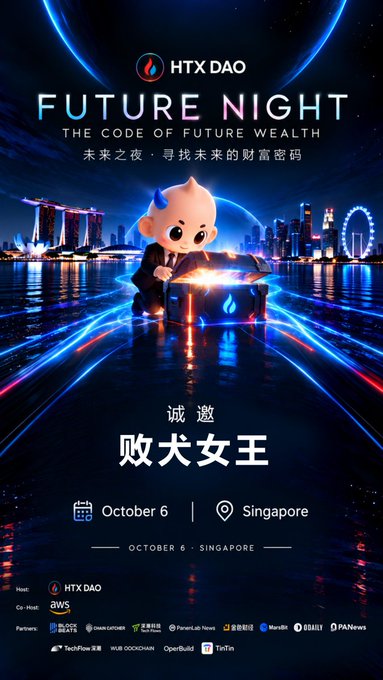 A promotional poster for 'HTX DAO FUTURE NIGHT' featuring a cartoon character with a treasure chest against a futuristic cityscape, with event details 'October 6 | Singapore' and co-host 'aws'.