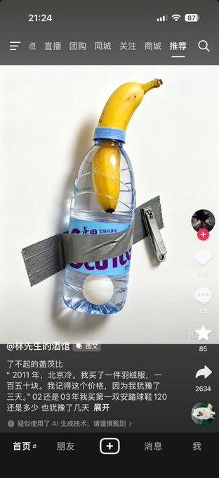 A TikTok-style mobile interface shows a video of a water bottle modified with a banana, duct tape, and a razor blade, with Chinese text including '@林先生的酒馆' and 2634 shares visible on screen.