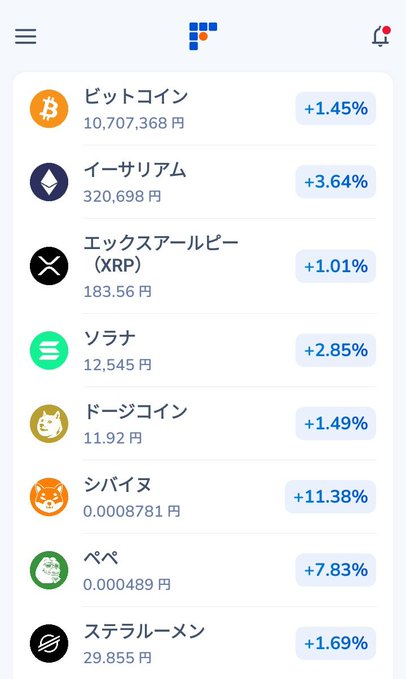 A Japanese cryptocurrency price-tracking app displays prices and 24-hour percentage changes for various coins including Bitcoin (10,707,368 JPY, +1.45%), Ethereum (320,698 JPY, +3.64%), XRP (183.56 JPY, +1.01%), Solana (12,545 JPY, +2.85%), Dogecoin (11.92 JPY, +1.49%), Shiba Inu (0.0008781 JPY, +11.38%), Pepe (0.000489 JPY, +7.83%), and Stellar (29.855 JPY, +1.69%).
