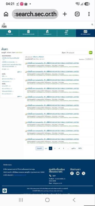 A screenshot of a Thai SEC website (search.sec.or.th) displaying search results for "Pi" with multiple listings for "PI SECURITIES PUBLIC COMPANY LIMITED." This appears to support the post's claim about Pi cryptocurrency legitimacy in Thailand, as the SEC's public database shows registered securities companies, though these are unrelated securities firms sharing a similar name rather than Pi Network itself.
