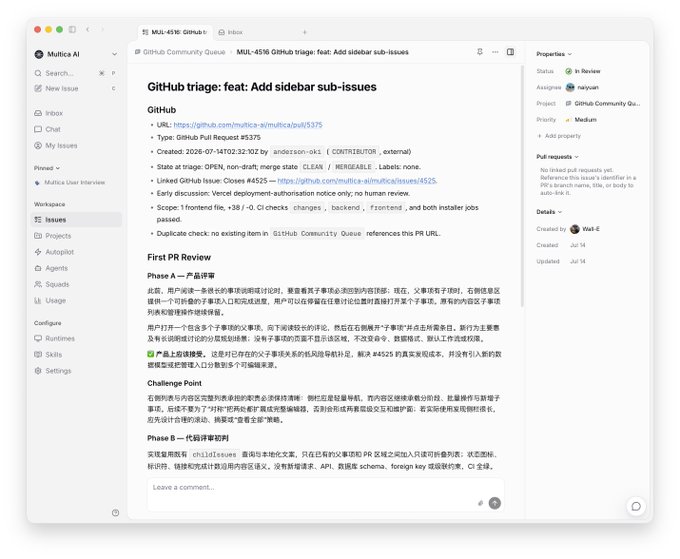 A screenshot of a Mac desktop showing a browser window with a GitHub issue titled 'GitHub triage: feat: Add sidebar sub-issues' containing a PR review in Chinese.