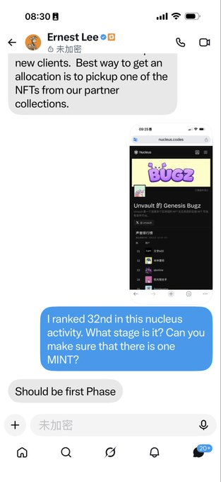 A text message conversation with Ernest Lee about NFT allocation for Unwait Genesis Bugz, discussing a first phase mint.