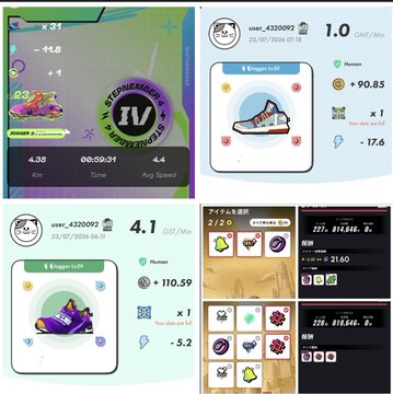Screenshots of a mobile app showing running stats (4.38 km, 4.4 avg speed, 1.0/4.1 GST/Min) along with virtual sneaker items being earned.