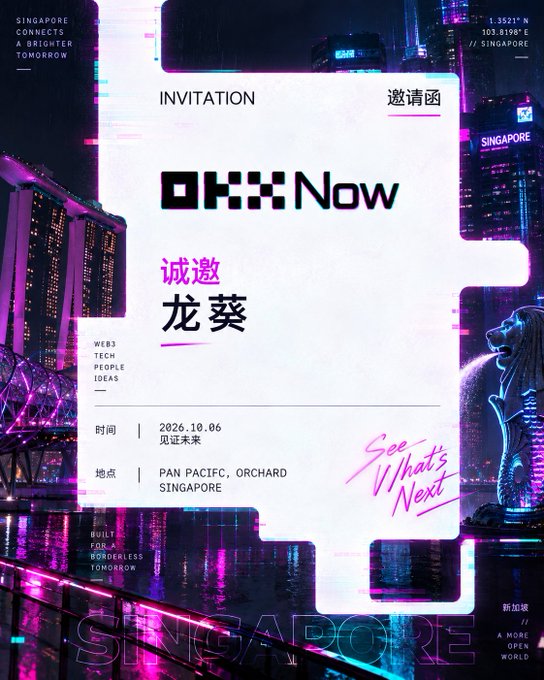 A cyberpunk-style invitation poster for 'OKX Now' event features neon Singapore cityscape imagery with the Merlion statue, inviting guests to Pan Pacific Orchard Singapore on 2026.10.06, dated 10.06 in pink handwritten script.