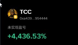 The image displays a cryptocurrency portfolio entry for **TCC** (contract address: 0xa439…954444), showing an unrealized gain of **+4,436.53%**, which corresponds to the post's mention of $TCC still having 16x potential after being bought at the "super bottom."