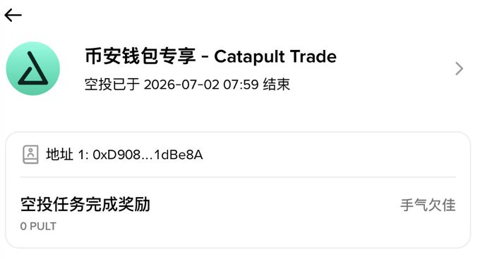 The image shows a Binance wallet airdrop notification for "Catapult Trade," indicating the airdrop ended on 2026-07-02 with the user's address ending in 1dBe8A receiving 0 VULT tokens for completing the airdrop task. The accompanying post notes that participants who answered quiz questions shared approximately 1.666 million PULT tokens, with the real distribution planned for the second half of 2026, alongside a new NFT minting event of 4,444 units scheduled for September 30th.