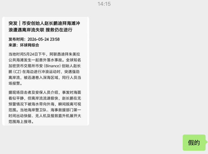 中国人民共和國区大阪案點破坐