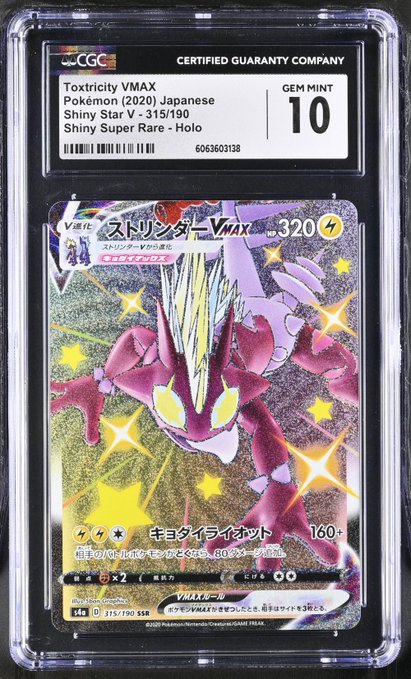 A CGC-certified GEM MINT 10 graded Japanese Pokémon card, Toxtricity VMAX (2020) Shiny Star V - 315/190 SSR Shiny Super Rare Holo, featuring the shiny Toxtricity artwork.