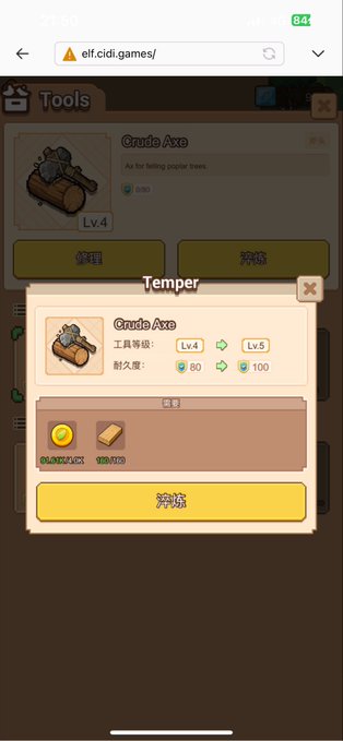 A mobile screenshot from elf.cidi.games showing a 'Tools' upgrade menu for a 'Crude Axe' (Lv.4) with a 'Temper' pop-up offering to upgrade to Lv.5, costing 80 gold bars and 100 wood.