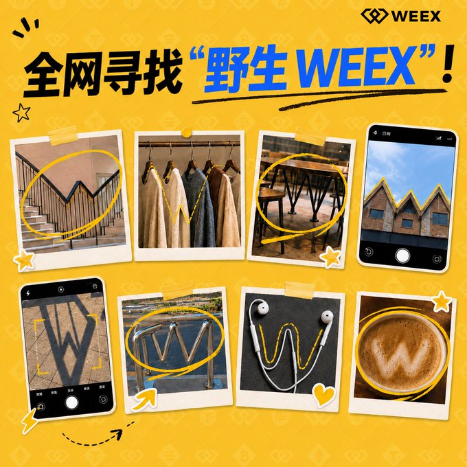 A yellow promotional poster for 'WEEEX' with Chinese text reading '全网寻找"野生WEE"!' (Searching the internet for "wild WEE"!), featuring photos of various objects with the letter 'W' or 'M' circled in yellow.