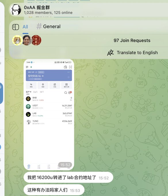 The image shows a cell phone screen displaying a chat message with two people talking about something related to trading or investing. The conversation takes place between two individuals, one of whom is from China. They are discussing their experiences and knowledge about trading and investing in foreign markets.