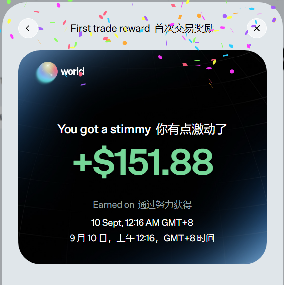 A 'First trade reward' notification showing a +$151.88 stimulus earned on 10 Sept, 12:16 AM GMT+8.