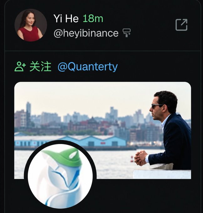 A screenshot shows Yi He (@heyibinance) following @Quanterty on the X platform.