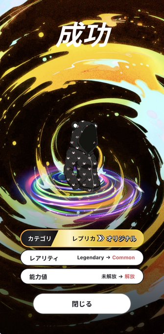 The image shows a poster for an anime game called "HEAL3". The poster features a black character with a white head, surrounded by colorful swirls. The title of the game is written in Japanese characters, which are displayed on the poster alongside the character's name and the game's rating. The poster also includes information about the game's status, such as its current rank (S), the number of sets completed (10), and the energy required to complete a set (8.1Milestone).