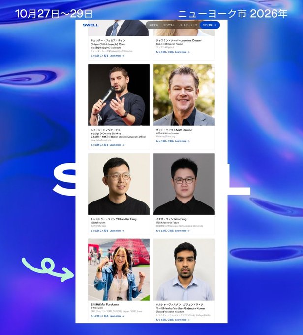 A screenshot of the Ripple Swell 2026 New York speaker lineup page (October 27-29) featuring Mai Furukawa from XRPL Japan among other speakers like Chain CPO (Joseph) Chen, Quentin, Dennis DeMasco, Matt Damon, Chandler Fang, and Velo Feng, shared by Mai from Japan announcing her appearance as a speaker at this milestone 10th edition of RippleSwell.