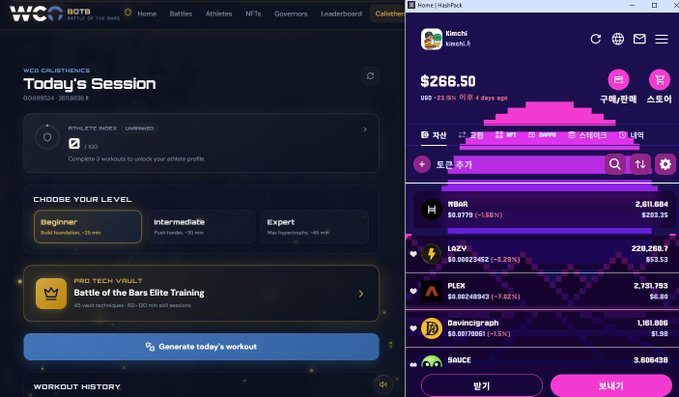 xtc user interface displays a purple and pink gradient, with the "Today's Session" tab at the top and a list of game options below it.