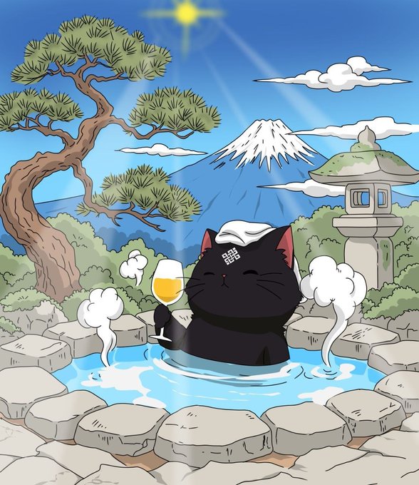 An illustrated black cat with a towel on its head relaxes in a stone hot spring, holding a glass of beer, with Mount Fuji and a pine tree in the background.