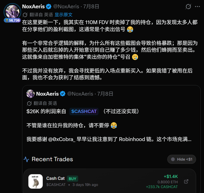 Tweet by @NoxAeris dated July 8 discussing selling holdings at 110M FDV and profiting $26K on $CASHCAT, with a Recent Trades section showing a Cash Cat BUY of 0.8000 ETH.