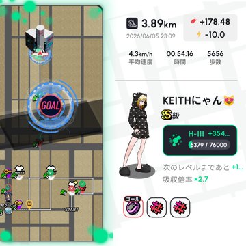 The image features a map of an area with a woman standing at the center, wearing a black outfit that includes a hoodie and slippers. The map displays various landmarks such as buildings and roads, providing context for the location where the woman is standing. In addition to this information, there are icons representing different activities or objects in the image, including a goal icon and a cat icon. A post on social media has been shared with the image, which includes text that reads "Heal3 #ヘルスリー #おくだけ 今なら新規登録しているアマギフ交換可 ヘルスリー招待コード cd4Ae9l157094". The post is related to the woman in the image, possibly discussing her activities or experiences.