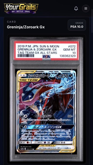 YourGrads card grading display showing a PSA 10.0 graded 2019 P.M. JPN Sun & Moon Greninja & Zoroark GX Tag Team GX All Stars card (#072).