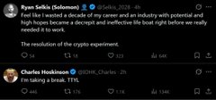 The image shows a Twitter post with two different posts displayed side by side. One of the posts contains text about Charles Hoskinson, while the other post has a quote from Charles Hoskinson himself. The text in both posts seems to be related to the idea that someone is taking a break and trying to make some fortune through cryptocurrency mining.