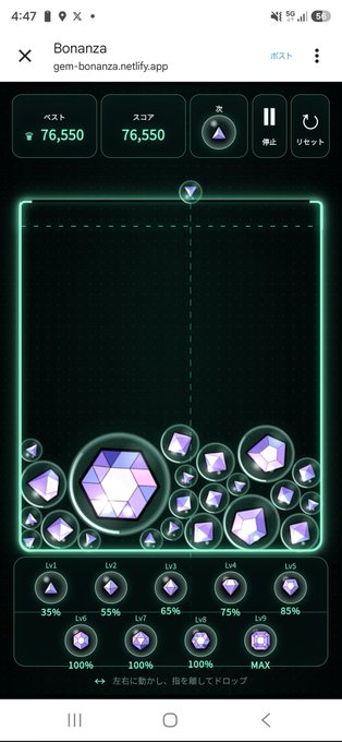 The image shows a phone screen displaying a game interface with a green background, featuring a diamond-shaped button surrounded by numerous small circles of different sizes. The text "BONANZA" can be seen at the top left corner of the screen. The game appears to be a puzzle or a brainteaser that requires players to arrange these shapes in a specific order.