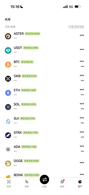 The image shows an overview of a cryptocurrency exchange with a long list of symbols, including Bitcoin, Etherium, Dogecoin, Stokke, and others. The post suggests that there are many options available for trading, but only a few positions in mainstream coins have been listed. This indicates that the user might be interested in investing in altcoins or other cryptocurrencies beyond the popular mainstream coins like Bitcoin and Ethereum.