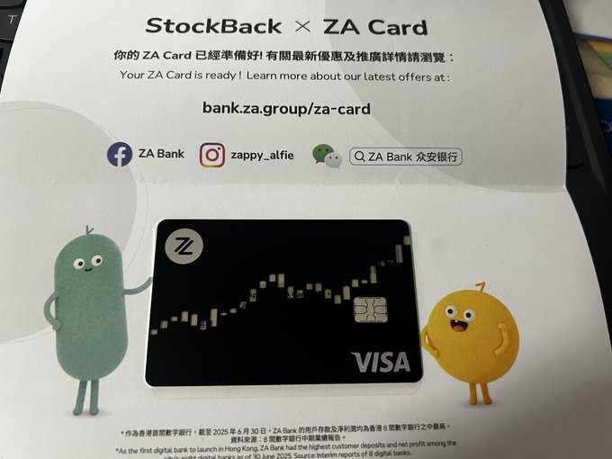A promotional flyer for 'StockBack × ZA Card' showing a black ZA Bank Visa card with stock chart design, flanked by green and yellow mascot characters.