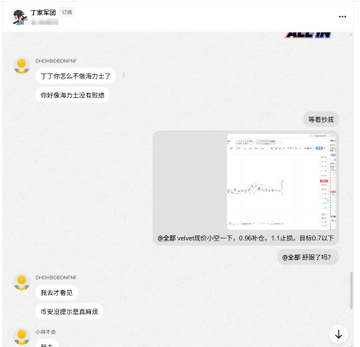 A Telegram chat from CHONGYIFENGHUI (@zhongyi_binance) discussing cryptocurrency trading, with a screenshot showing velvet's price chart dropping from 0.88 to 0.66 (a 60-point decline), accompanied by text praising the channel's accurate prediction about a 60-point drop in just over ten minutes and encouraging viewers to join via the Binance app link app.binance.com/uni-qr/WiH75C48.