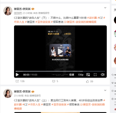 A screenshot of a social media feed (appears to be X/Twitter) showing a post by user 鋼琴界-何真真 featuring a video of a music competition and related text content in Chinese.
