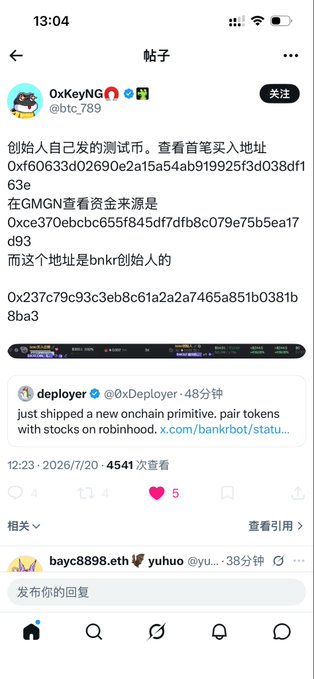A screenshot of a Chinese social media post (likely X/Twitter) from user "OxKeyNG" (@btc_789) discussing test coins and blockchain addresses, citing addresses 0xf60633d02690e2a15a54ab919925f3d038df163e and 0xce370ebcbc655f845df7dfb8c079e75b5ea17d93, with a claim that address 0x237c79c93c3eb8c61a2a2a7465a851b0381b8ba3 belongs to the "bnkr" (Bankr) founder.