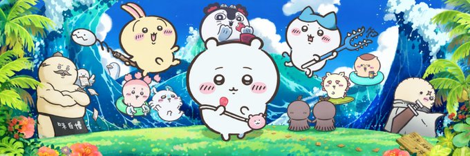 A colorful illustration of various cute cartoon characters (Chiikawa-style) including a rabbit, panda, and cat characters on a beach with ocean waves in the background.