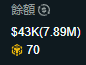 A digital overlay displays crypto account information showing a balance of $43K (7.89M) and 70 coins.