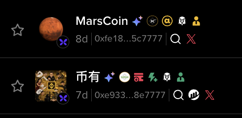 A screenshot showing two cryptocurrency purchases: "MarsCoin" (token address starting with 0xfe18...5c7777) and "币有" (token address starting with 0x933...8e7777), both acquired 8 and 7 days ago respectively, with an X (red X icon) appearing next to each entry suggesting the transactions may have failed or been canceled.
